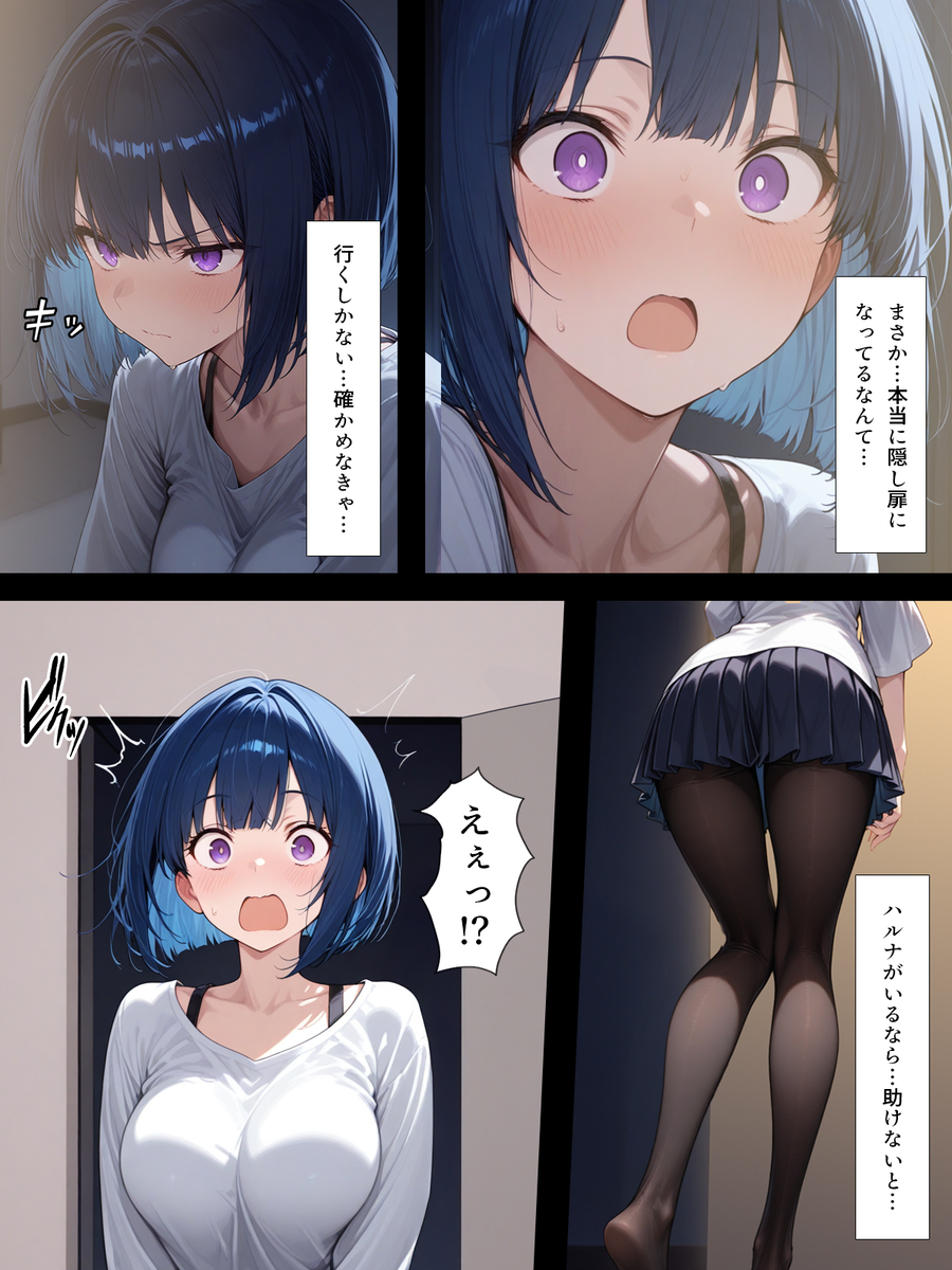 【エロ漫画】テニスサークルの飲み会がとんでもないエッチな展開で…