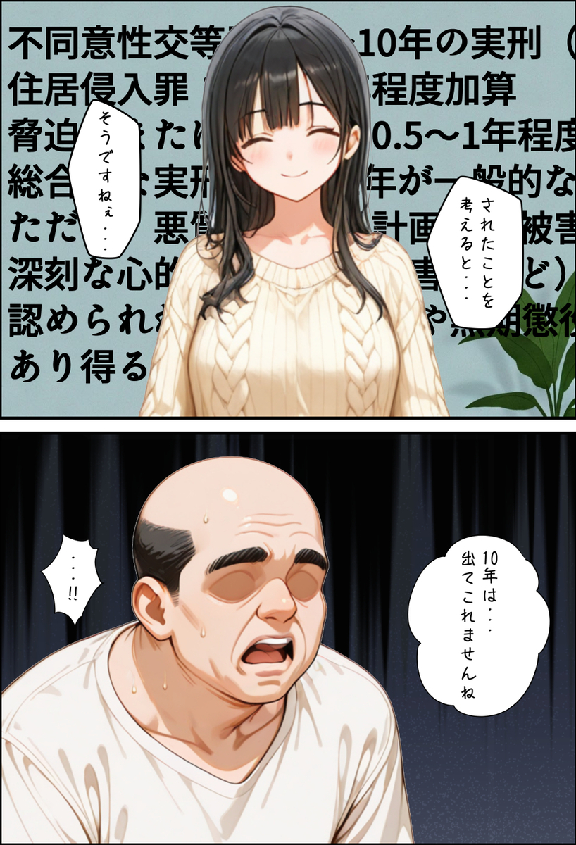 【エロ漫画】夫のため村のために仕方なくエッチな動画の出演を決めた奥様の運命が…