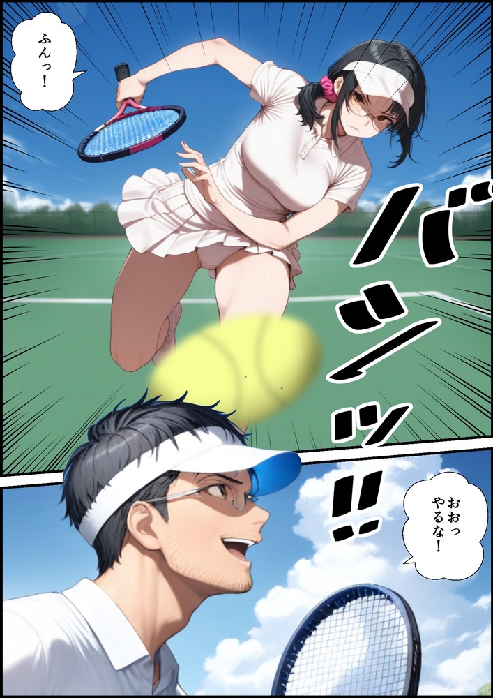 【エロマンガ】一度抱かれたおっさんとのセックスにのめり込んでいく人妻さんがシコリティーすぎる！