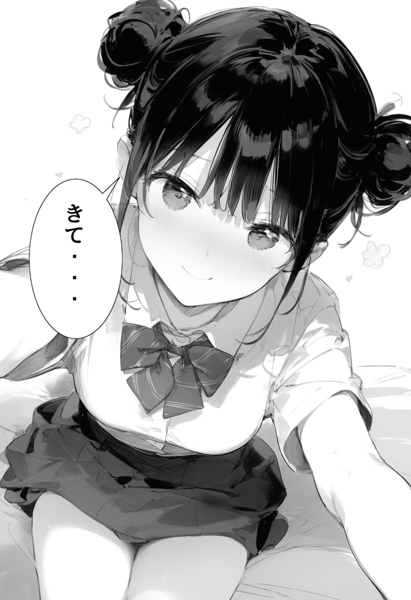 【えろまんが】大好きな妹の彼氏が種付けおじさんって…