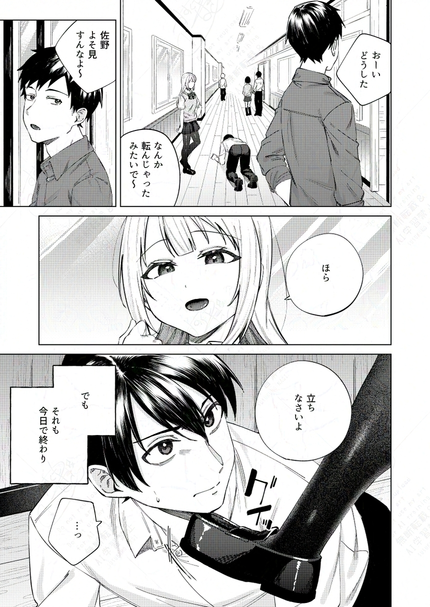 【エロマンガ】息も絶え絶えな中処女喪失SEXがシコリティーすぎる！