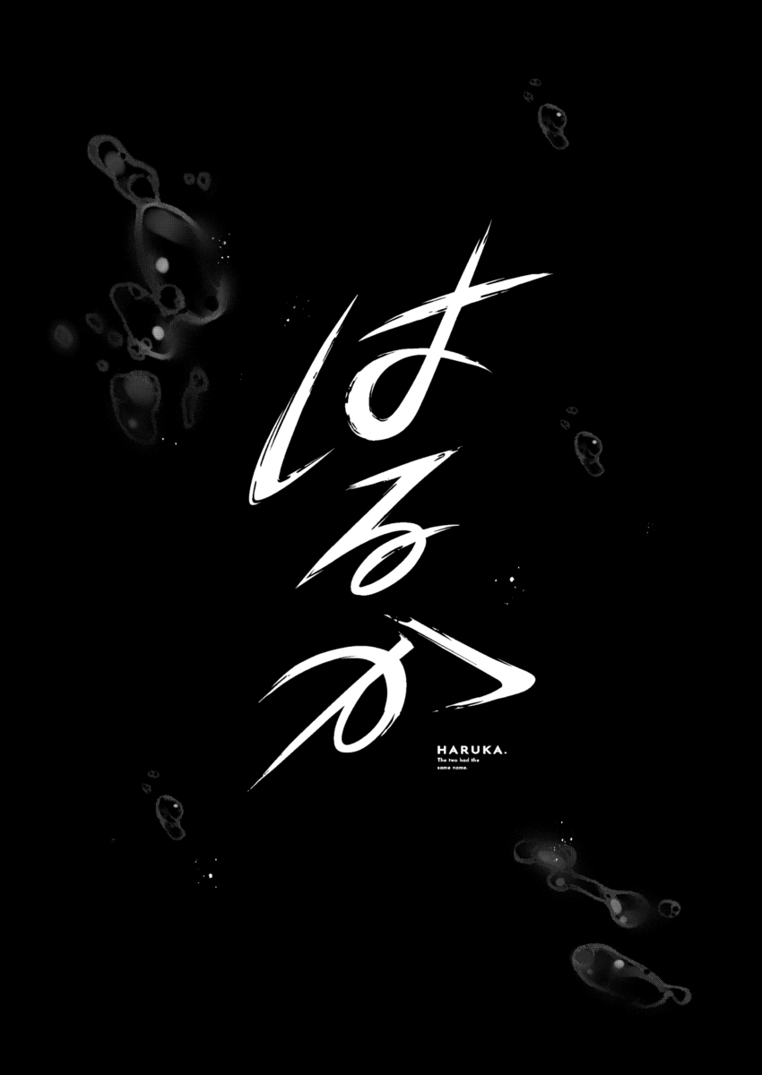 【エロ漫画】こんなの嫌なはずなのに…モンスター男に蹂躙されるOLさんの運命が…