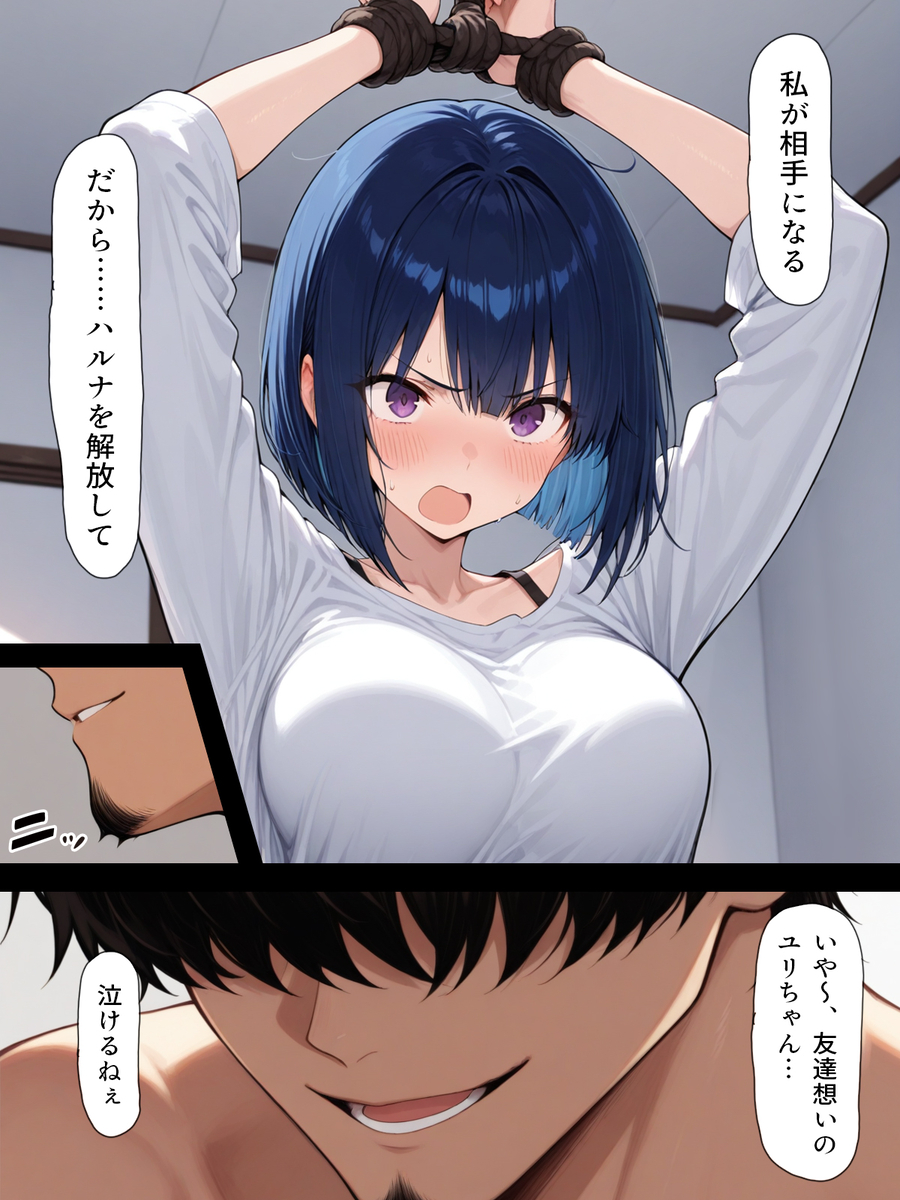 【エロ漫画】テニスサークルの飲み会がとんでもないエッチな展開で…