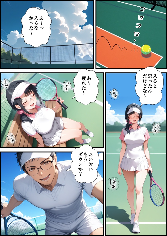 【エロマンガ】一度抱かれたおっさんとのセックスにのめり込んでいく人妻さんがシコリティーすぎる！