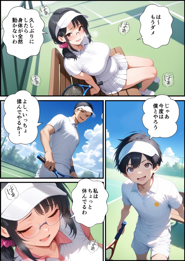 【エロマンガ】一度抱かれたおっさんとのセックスにのめり込んでいく人妻さんがシコリティーすぎる！