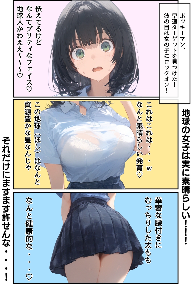 【エロマンガ】セックスレスのマンネリカップルに対して本当の種付けというものを教えてみた結果…