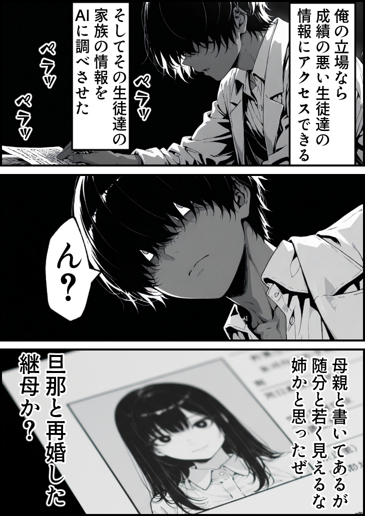 【エロ漫画】息子を一心に想う母の心と裏腹に疼き続ける身体の狭間で清純な人妻は少しずつ堕ちていく