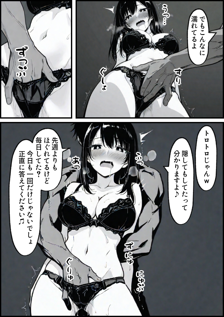 【エロ漫画】息子を一心に想う母の心と裏腹に疼き続ける身体の狭間で清純な人妻は少しずつ堕ちていく