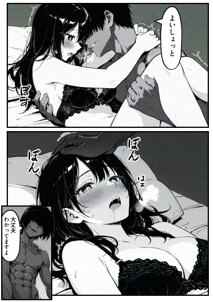 【エロ漫画】息子を一心に想う母の心と裏腹に疼き続ける身体の狭間で清純な人妻は少しずつ堕ちていく