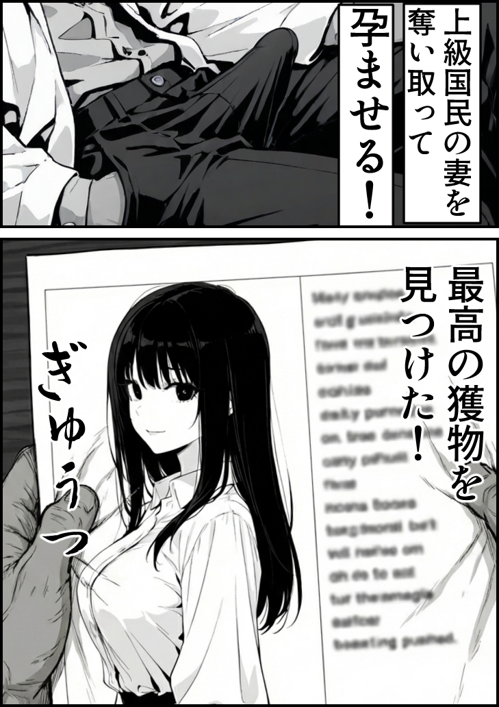 【エロ漫画】息子を一心に想う母の心と裏腹に疼き続ける身体の狭間で清純な人妻は少しずつ堕ちていく