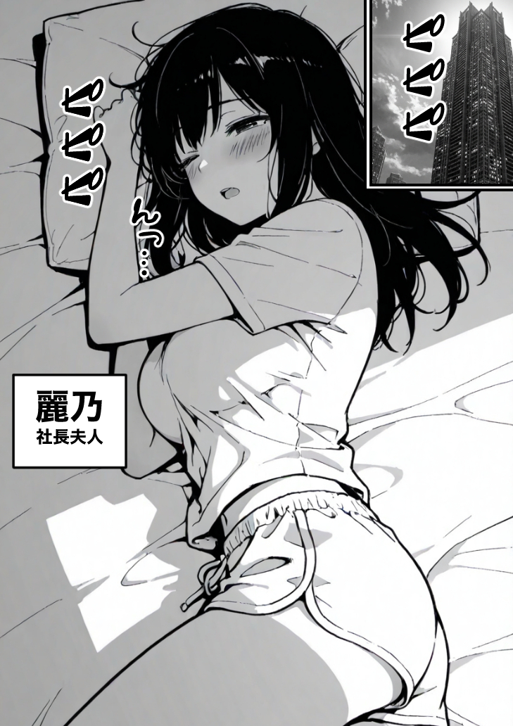 【エロ漫画】息子を一心に想う母の心と裏腹に疼き続ける身体の狭間で清純な人妻は少しずつ堕ちていく