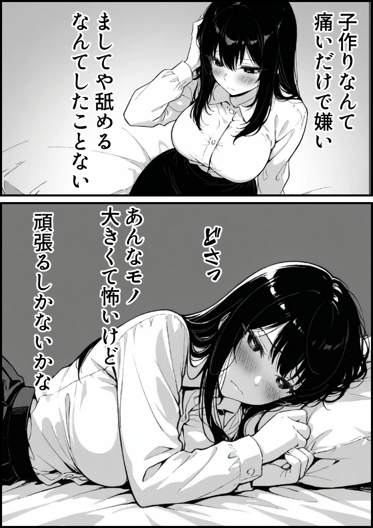 【エロ漫画】息子を一心に想う母の心と裏腹に疼き続ける身体の狭間で清純な人妻は少しずつ堕ちていく