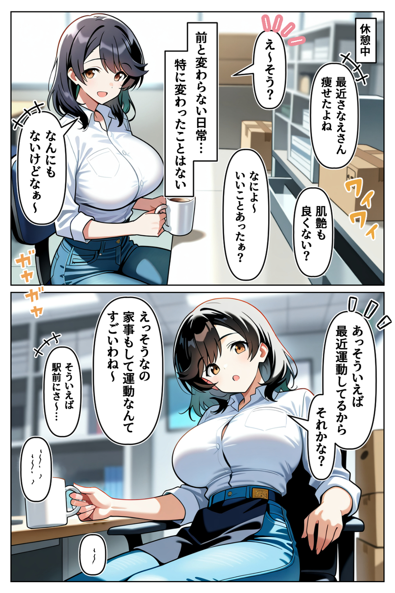 【エロマンガ】清爽な人妻が寝取られていく姿ってたまらないっすね！