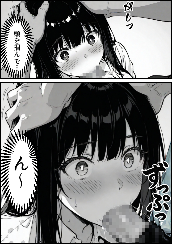 【エロ漫画】息子を一心に想う母の心と裏腹に疼き続ける身体の狭間で清純な人妻は少しずつ堕ちていく