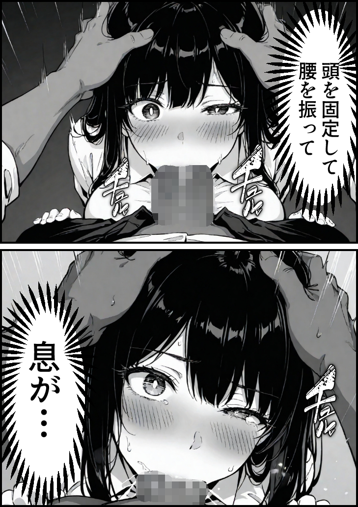 【エロ漫画】息子を一心に想う母の心と裏腹に疼き続ける身体の狭間で清純な人妻は少しずつ堕ちていく