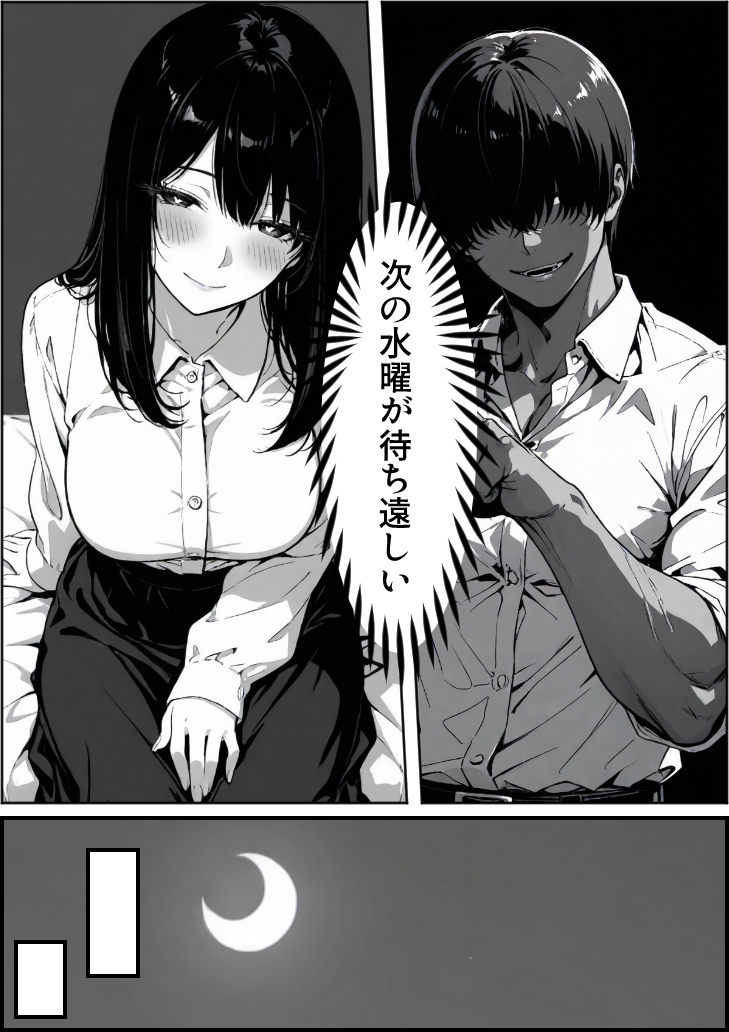 【エロ漫画】息子を一心に想う母の心と裏腹に疼き続ける身体の狭間で清純な人妻は少しずつ堕ちていく