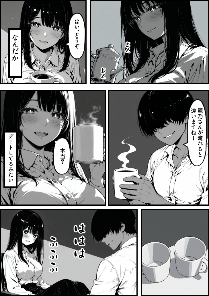 【エロ漫画】息子を一心に想う母の心と裏腹に疼き続ける身体の狭間で清純な人妻は少しずつ堕ちていく