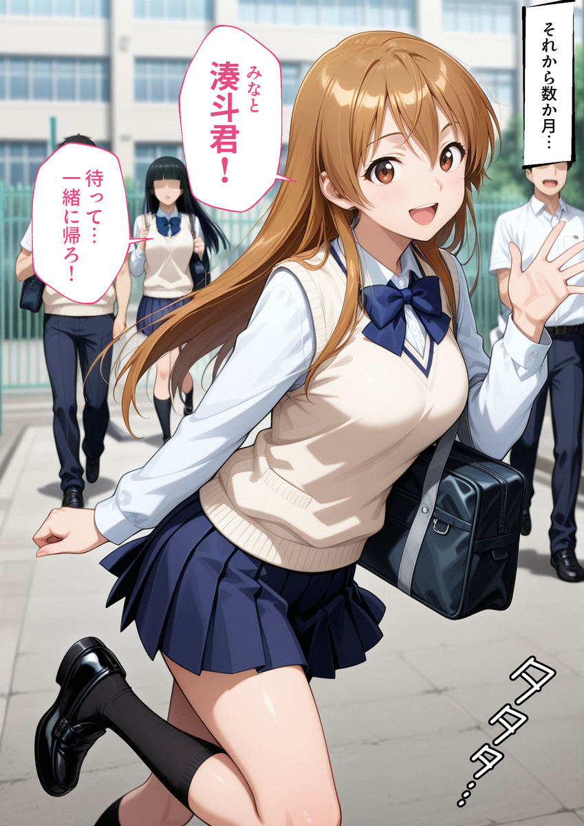 【えろまんが】俺の彼女は俺の親父と兄貴に何度も強制的に子宮に中出しされまくって…