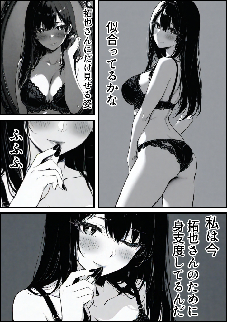 【エロ漫画】息子を一心に想う母の心と裏腹に疼き続ける身体の狭間で清純な人妻は少しずつ堕ちていく