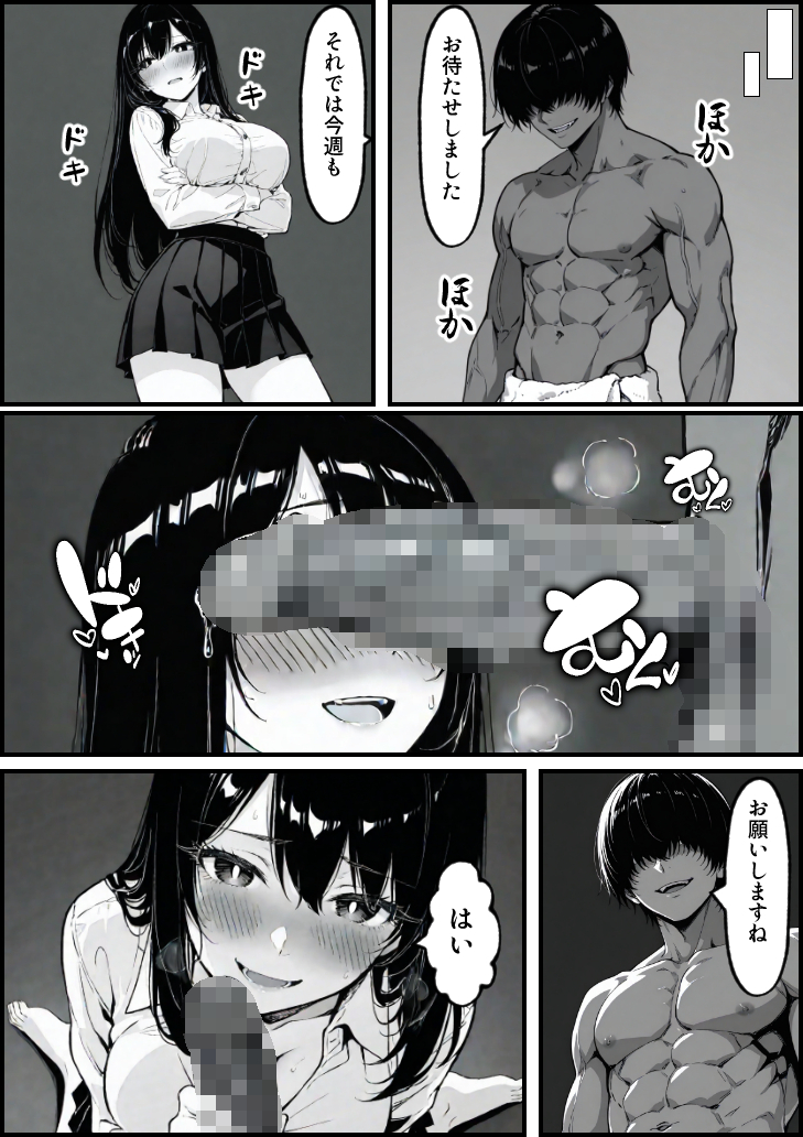 【エロ漫画】息子を一心に想う母の心と裏腹に疼き続ける身体の狭間で清純な人妻は少しずつ堕ちていく