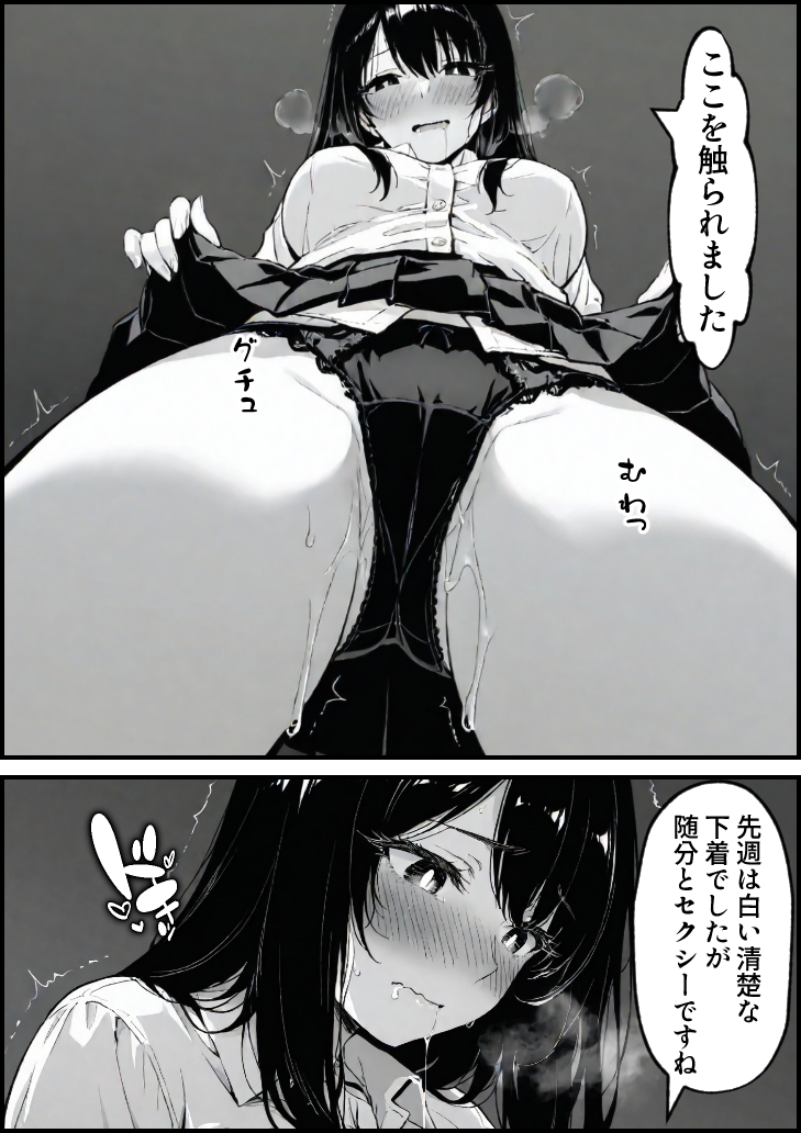 【エロ漫画】息子を一心に想う母の心と裏腹に疼き続ける身体の狭間で清純な人妻は少しずつ堕ちていく