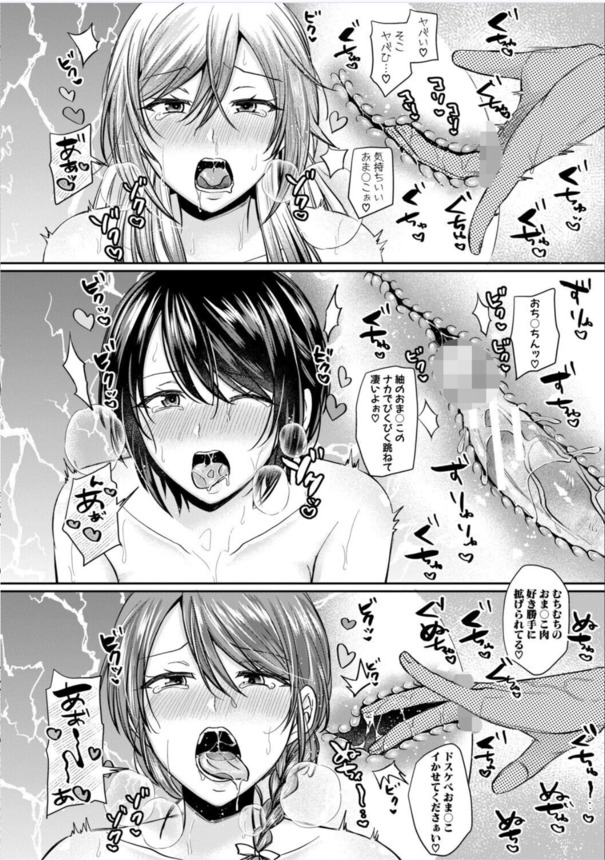 【エロマンガ】親戚が経営する喫茶店に強引に転がりこんだ姉妹がお客さんとヤリまくる！