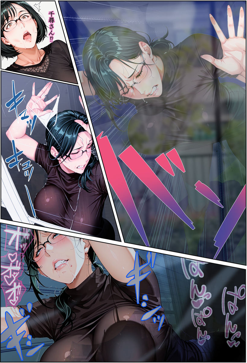 【エロ漫画】隣人同士で欲求不満の人妻さん達がダブルで不貞する姿がヤバ過ぎる！