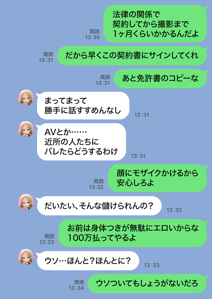 【えろまんが】欲求不満な元ヤン人妻に寝取りセックスしまくってみたwww