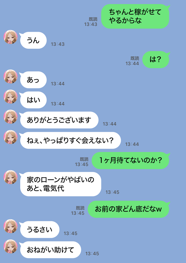 【えろまんが】欲求不満な元ヤン人妻に寝取りセックスしまくってみたwww