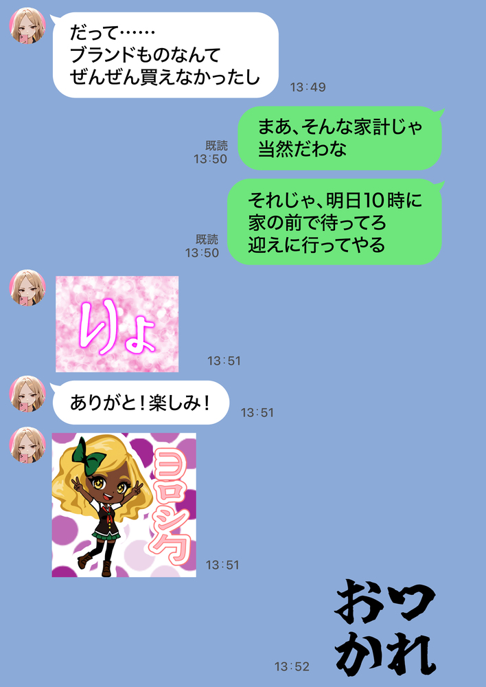 【えろまんが】欲求不満な元ヤン人妻に寝取りセックスしまくってみたwww