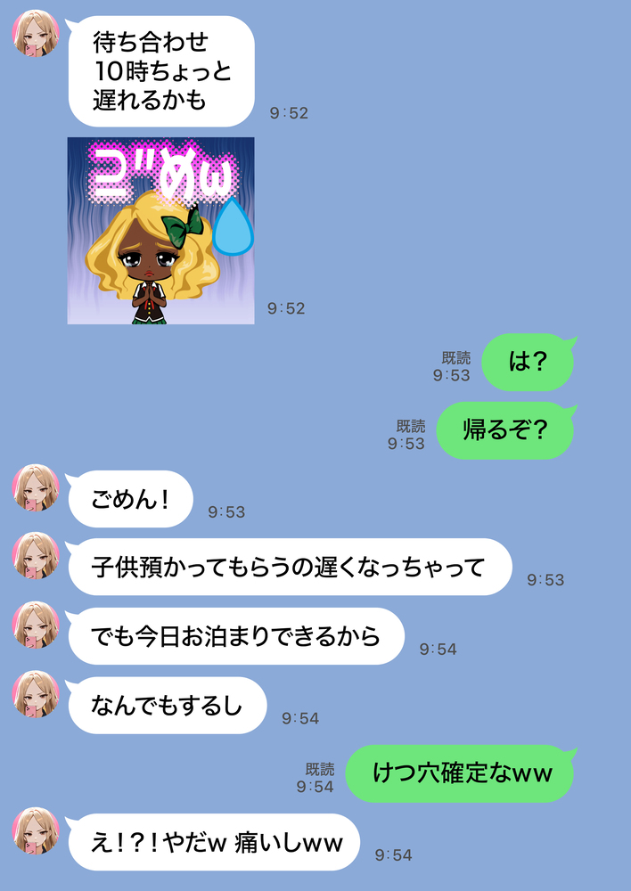 【えろまんが】欲求不満な元ヤン人妻に寝取りセックスしまくってみたwww