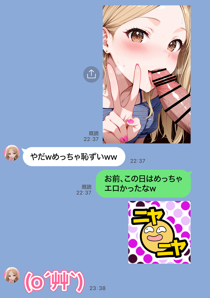 【えろまんが】欲求不満な元ヤン人妻に寝取りセックスしまくってみたwww