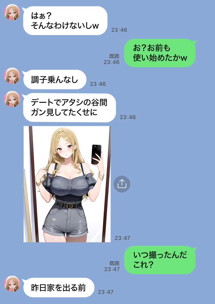 【えろまんが】欲求不満な元ヤン人妻に寝取りセックスしまくってみたwww