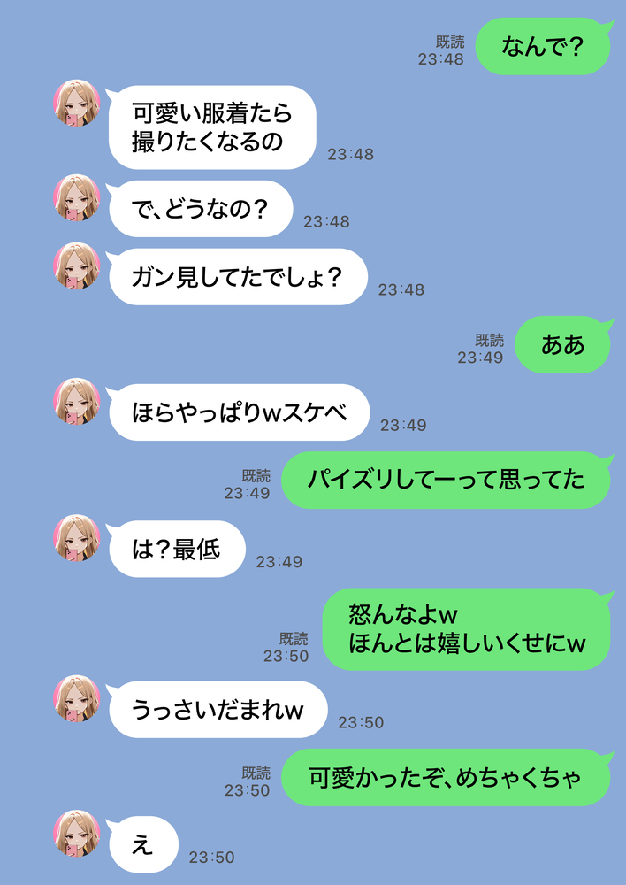 【えろまんが】欲求不満な元ヤン人妻に寝取りセックスしまくってみたwww