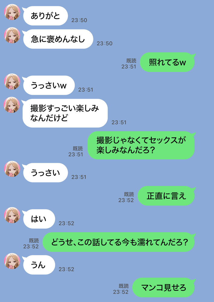 【えろまんが】欲求不満な元ヤン人妻に寝取りセックスしまくってみたwww