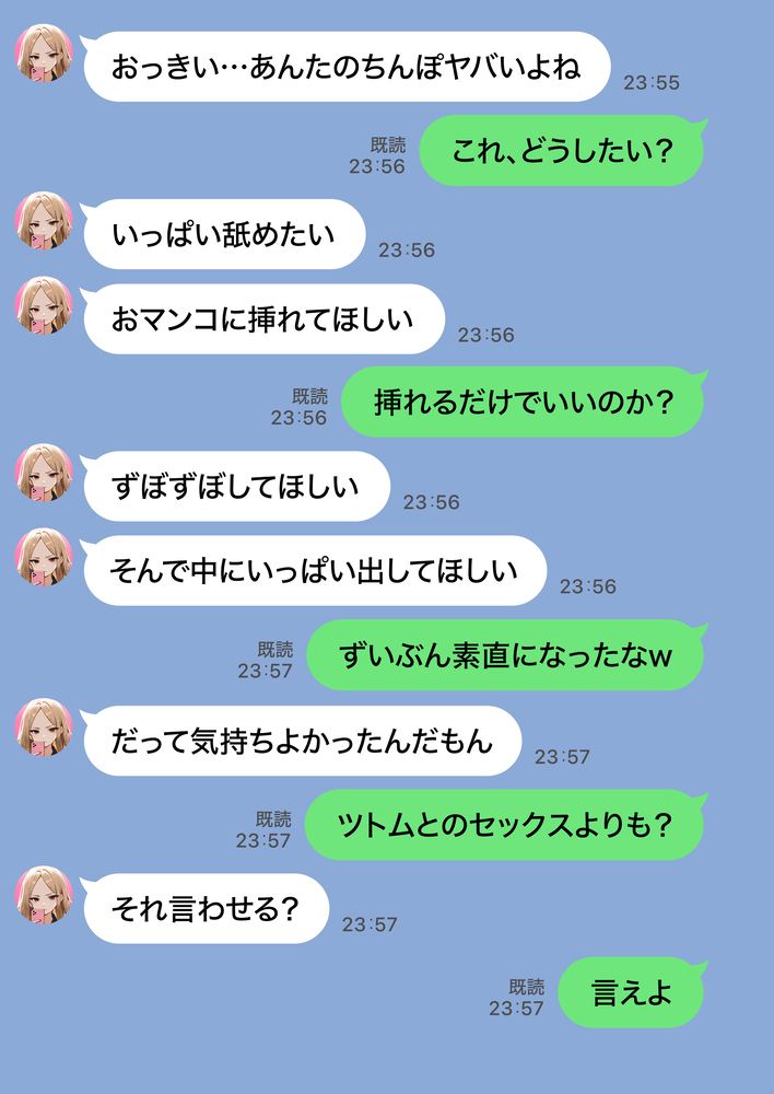 【えろまんが】欲求不満な元ヤン人妻に寝取りセックスしまくってみたwww