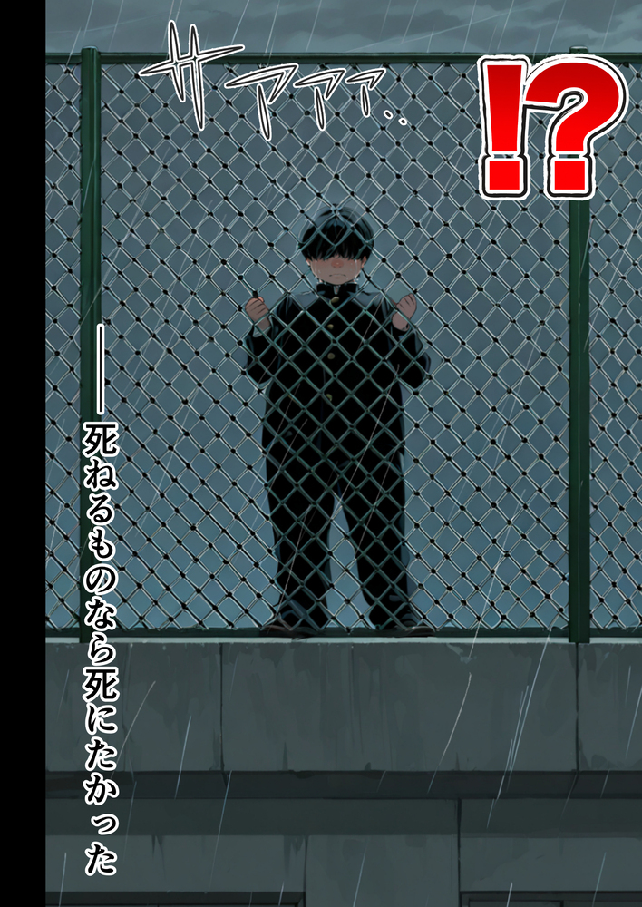 【えろまんが】欲求不満な元ヤン人妻に寝取りセックスしまくってみたwww