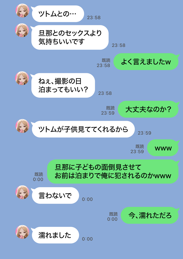 【えろまんが】欲求不満な元ヤン人妻に寝取りセックスしまくってみたwww