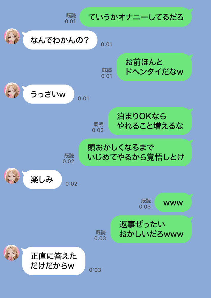 【えろまんが】欲求不満な元ヤン人妻に寝取りセックスしまくってみたwww