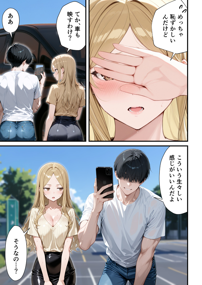 【えろまんが】欲求不満な元ヤン人妻に寝取りセックスしまくってみたwww