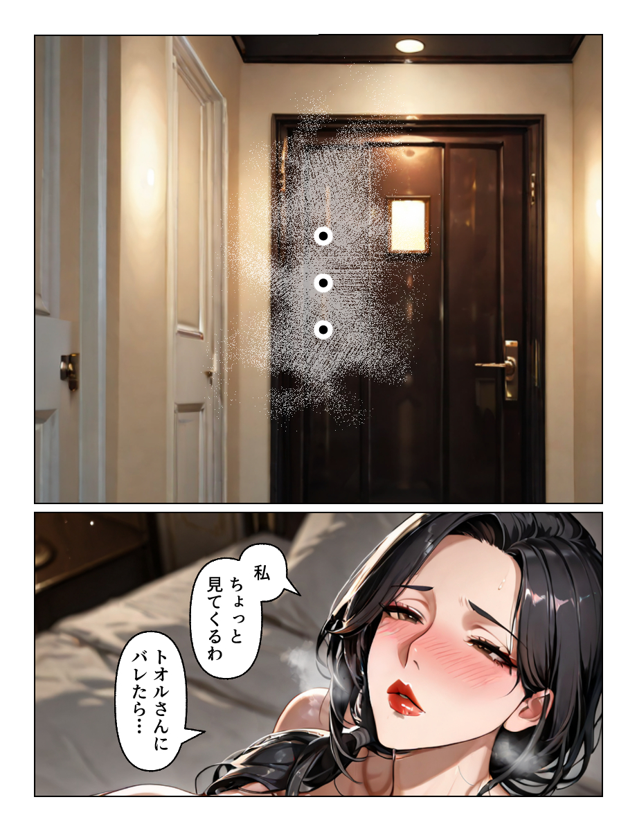 【エロ漫画】エッチなカラダした上司の奧さんのアプローチが…これは我慢できない！