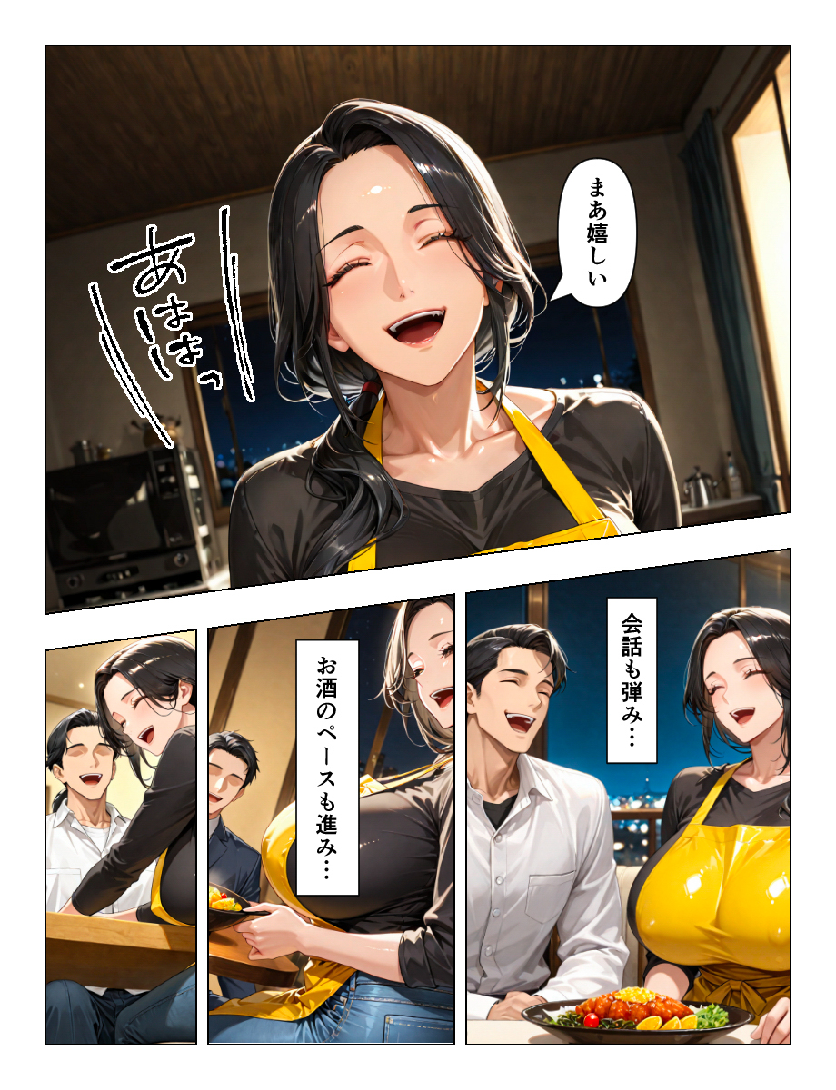 【エロ漫画】エッチなカラダした上司の奧さんのアプローチが…これは我慢できない！