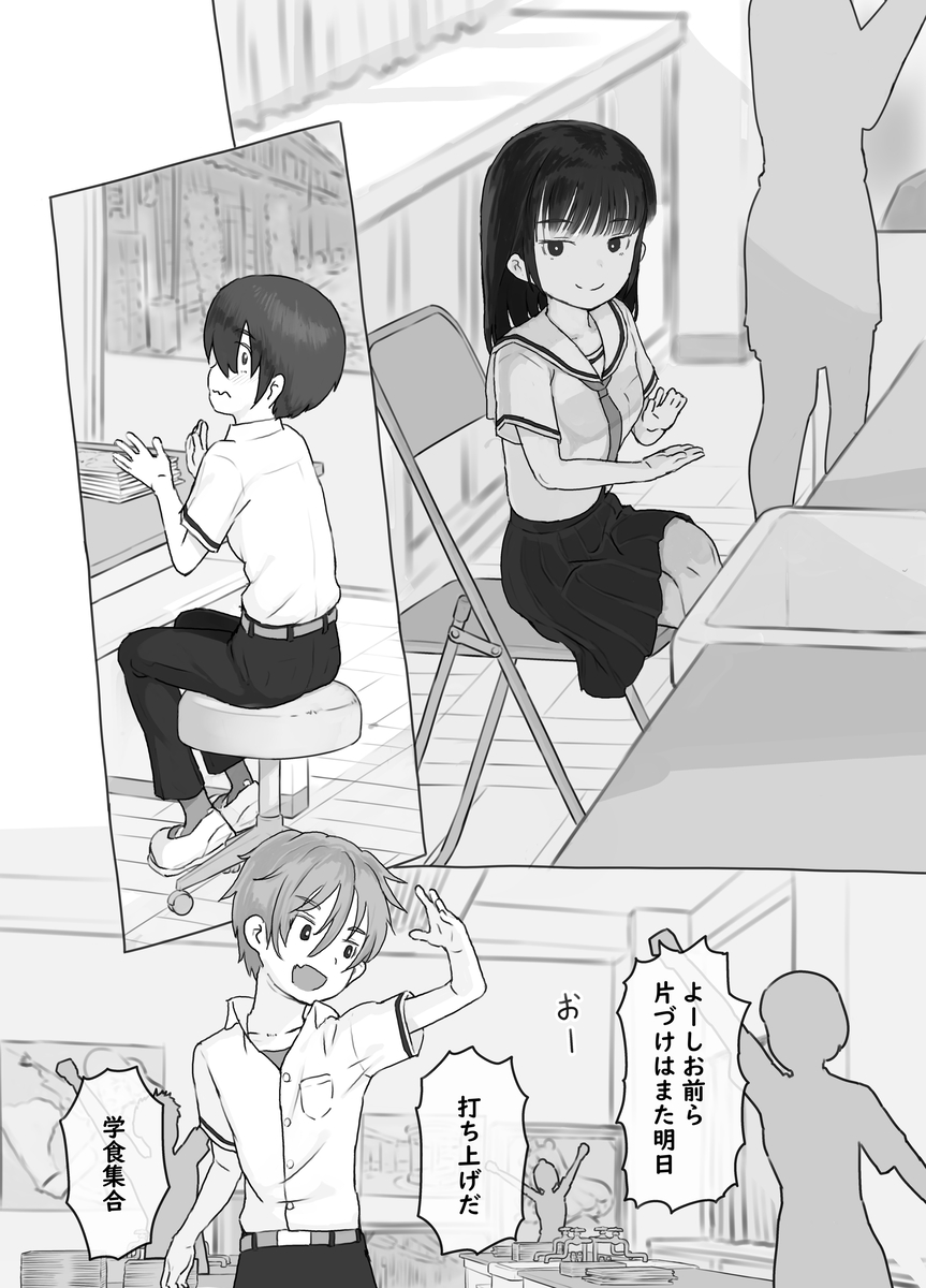 【エロマンガ】友達の妹からエッチなお誘いを受けていて…