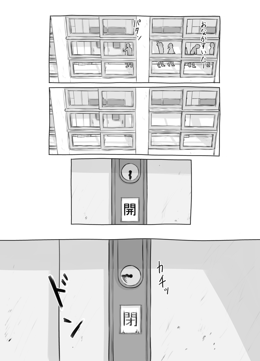 【エロマンガ】友達の妹からエッチなお誘いを受けていて…