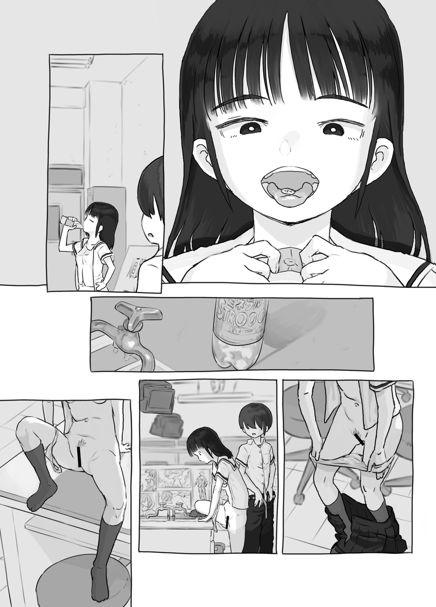 【エロマンガ】友達の妹からエッチなお誘いを受けていて…