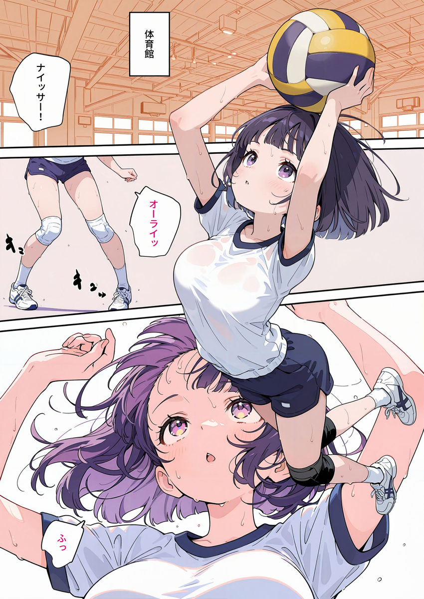 【えろまんが】ウブな女の子にエッチなマッサージってたまらないですね！