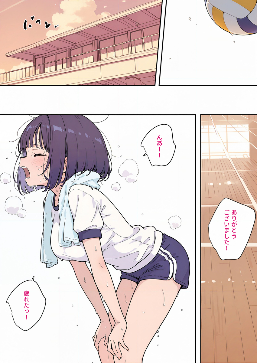 【えろまんが】ウブな女の子にエッチなマッサージってたまらないですね！