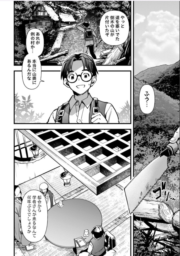 【エロマンガ】壊れた心でイキ狂う女の子達に興奮が収まらない！