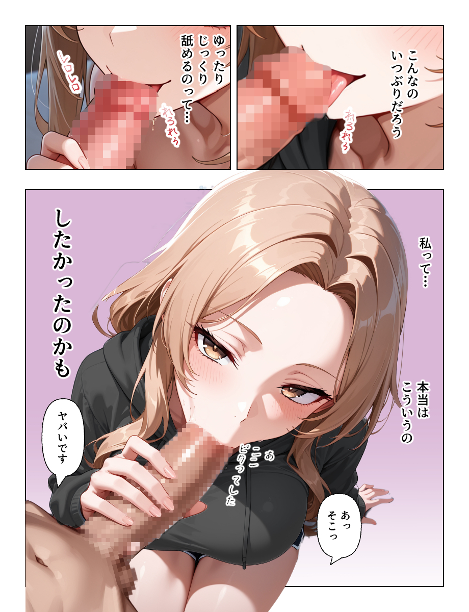 【えろまんが】夫との淡白なセックスに嫌気がさした若妻が旦那の弟と禁断プレイに溺れる…