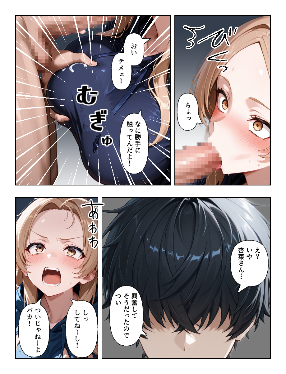 【えろまんが】夫との淡白なセックスに嫌気がさした若妻が旦那の弟と禁断プレイに溺れる…